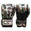 Ring RS 3311-10 (Army)