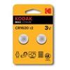 Kodak CR1620 (2 KOM)