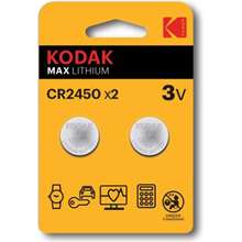 Kodak CR2450 (2 KOM)