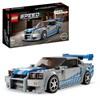 LEGO 76917 2 Fast 2 Furious Nissan