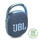 JBL Clip 4 Eco (Blue)  Zvucnik