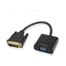 E-GREEN DUAL LINK (M) - VGA