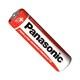 Panasonic R6RZ/4BP 4/1 Baterija