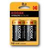 Kodak 30952058