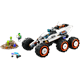 LEGO CITY Space Explorer Rover and Alien Life (60431)