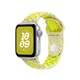 Apple Watch 40mm Nike Sport Band: Volt Splash Nike Sport Band S / M