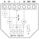 Shelly Plus 2PM smart relay switch