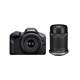 Canon EOS R100 RF 18-45mm + RF55-210mm Digitalni Foto Aparat