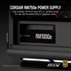 CORSAIR RM750e napajanje
