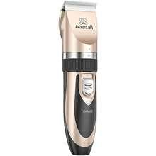 Oneisall P2 (Gold)