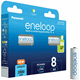 Panasonic ENELOOP AA 2000 mAh 8pcs Baterija