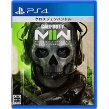 Activision PS4 Call of Duty: Modern Warfare