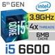 Intel  Core i5 6600 procesor