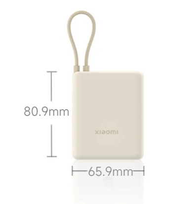 Xiaomi 33W Power Bank 10000 (Integrated Cable) Tan