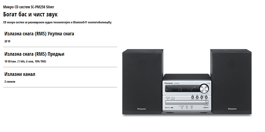 Panasonic SC-PM250EC-S