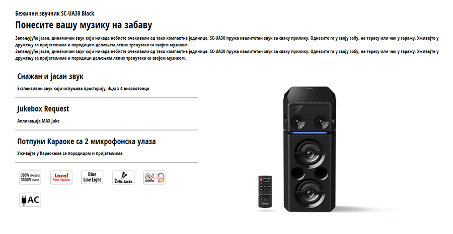 Panasonic SC-UA30E-K