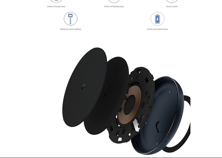 Xiaomi Mi bežični punjač