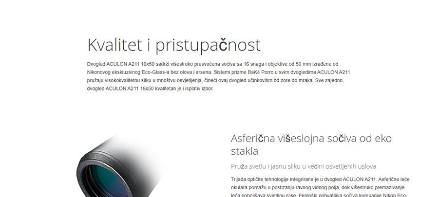 Nikon Aculon A211 21117