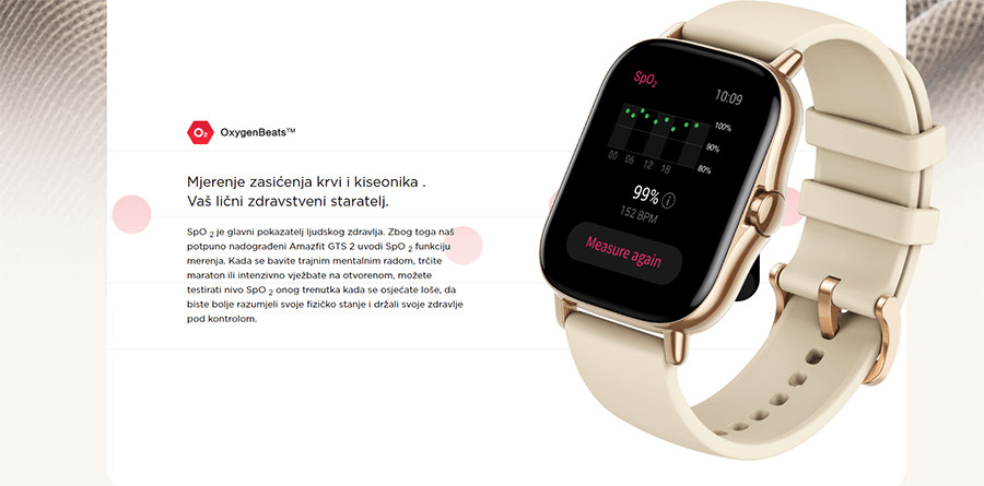 Xiaomi Amazfit GTS 2 Desert Gold